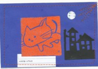 Rubber Stamp Animal Postcard