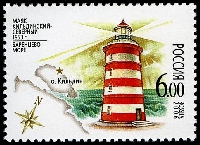 Lighthouse Swap ~ 10 postage stamps 1 postcard