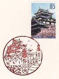 Pictorial Postmark Postcard #1