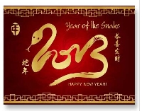 KSU: New Year Postcards: Nengajo