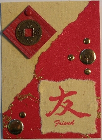 Asian themed ATC, bookmark or card