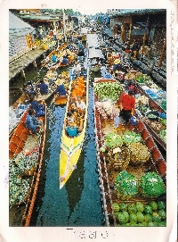 Postcard of a Market