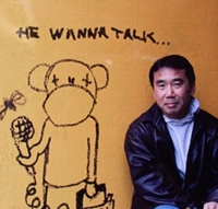 Haruki Murakami related swap!
