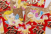 Year of the Horse Red Envelope swap