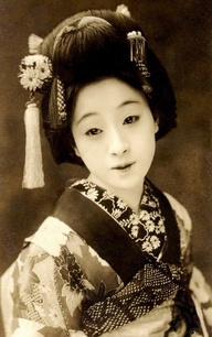 Vintage Geisha Binder Trading Card