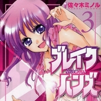 Manga Reading Club ROUND #1