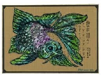USAPC: Stamped ATC That You Color