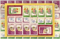 HM Used Postage Stamp PC USA