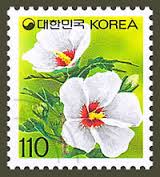 Postage Stamp ATC Series #1:  Flowers