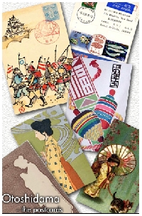 AtJ: Japanese themed postcard