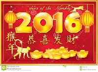 2016 Chinese New Year Comment Swap