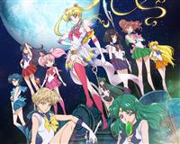 RCAS ~ Sailor Moon ~ HD/HP ~ USA