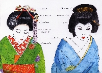 Geisha / Maiko postcard swap