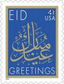 Quick Eid Al-Adha Bookmark and Letter Swap