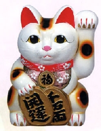 Maneki Neko (Lucky Cat) Swap