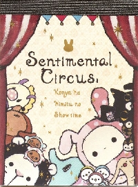 KSU: 25 pieces of Sentimental Circus