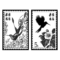 C.Y.O. Postage Stamp ATC