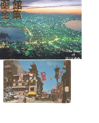 PH: Serial Postcard Swap = City