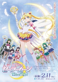 Sailor Moon Crystal Movies June 3rd