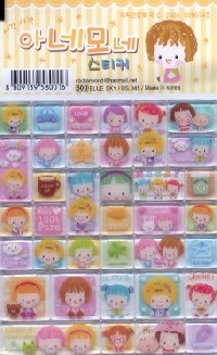 Kawaii/Cute Memo Sheets + Sticker Sheets Swap I