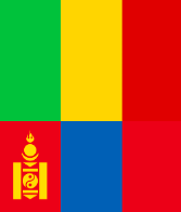 🌍 ATC ATW #34: Mali & Mongolia 🌍