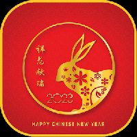 Quick Swap - Lunar New Year 2023