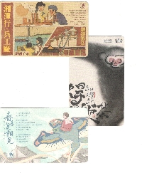SIGN UP TO WIN 3 SMALL CHINA POSTCARDS