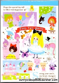 KSU: Fairy Tales