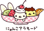 Kwik Kawaii: 20 mini memos