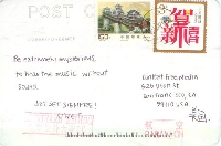 Lyric Postcard Non-Touristy - International