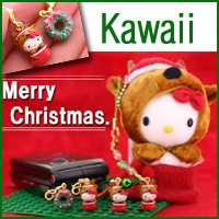 * Merry KAWAII Christmas *