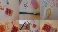 Hand-Carved Stamp Swap International