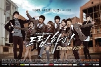 Korean Drama Inspired Swap